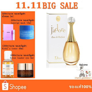 Dior jadore Eau De Parfum 100ml . Dior Jadore EDP 100ml น้ำหอมดิออร์ กล่องซีล