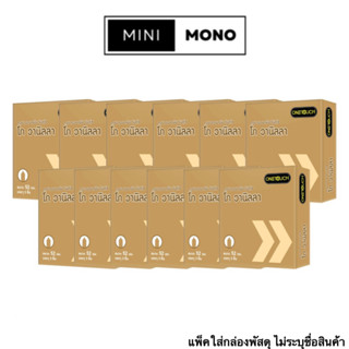 (ยกแพ็ค 12กล่อง) ถุงยางอนามัยวันทัช โก วานิลลา (3ชิ้น) Onetouch Go Vanilla Condom