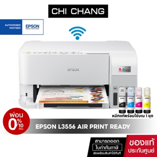 [ผ่อน 0%]ปริ้นเตอร์อิงค์เจ็ท Epson L3556/L3550 Print /Scan /Copy /Air Print (IOS) รับประกัน 2 ปี หมึกแท้พร้อมใช้งาน