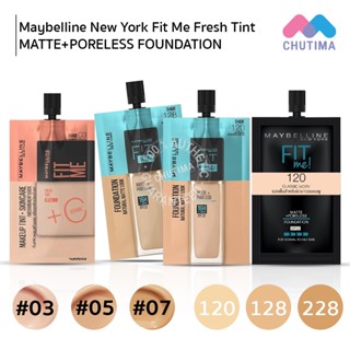 เช็ครีวิวสินค้า(แบบซอง) รองพื้น เมย์เบลลีน ฟิตมี 5 มล. MAYBELLINE Fit Me Matte+ Poreless Foundation / Fresh Tint SPF50 5 ml.