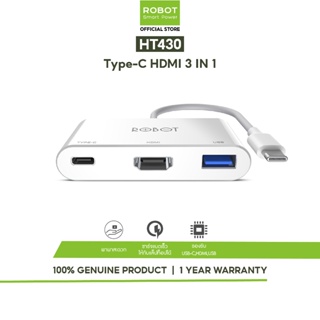 สินค้า ROBOTตัวแปลงสัญญาณ   รุ่น HT430 แปลง HUB  USB-C เพิ่มช่องต่อ USB แบบ 3 ช่อง Type-C HDMI 3 IN 1 รับประกัน 1 ปี