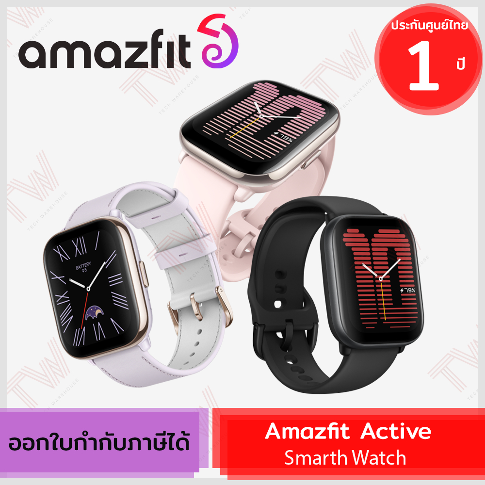 Amazfit health hot sale watch buy