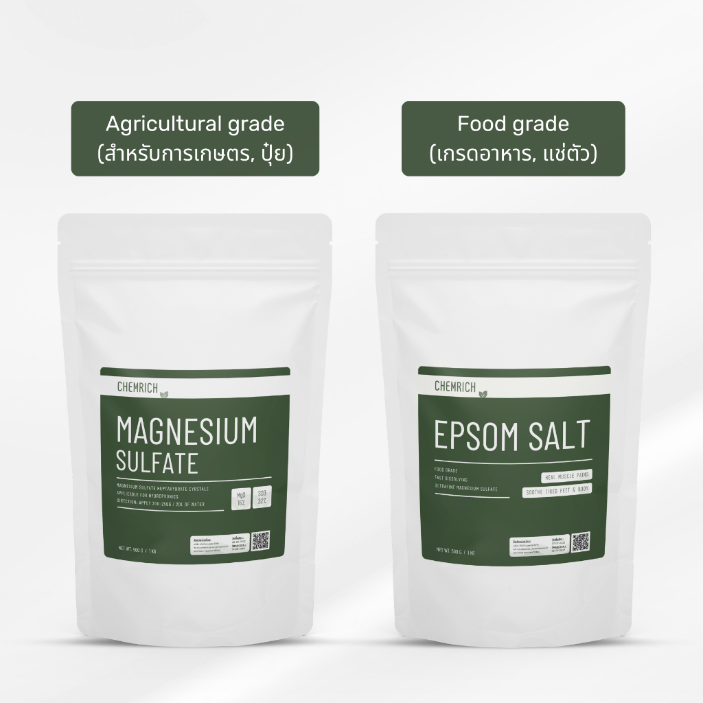 500g-1kg-แมกนีเซียมซัลเฟต-ปุ๋ยบำรุงใบเขียว-ดีเกลือฝรั่ง-magnesium-sulfate-heptahydrate-epsom-salt-chemrich