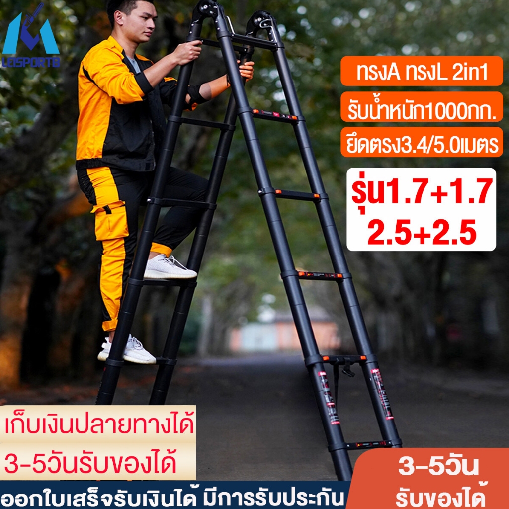 บันไดพับ-บรรไดพับได้-บันไดมัลติฟังชั่น-บันไดพับได้อลูมิเนียม-รับน้ำหนักได้-1500kg-กระได-บันไดพับได้หลากหลายรูปแบบ