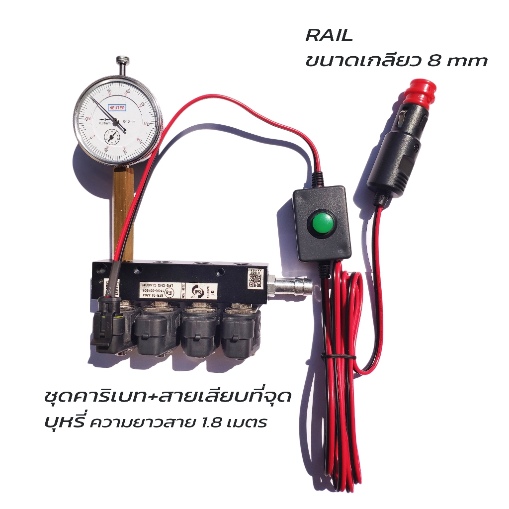 เครื่องมือ-คาริเบท-หัวฉีดแก๊ส-lpg-cng-injector-rail-valtek-ag-versus-energy-calibration-device