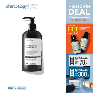 ชาร์โคโลจี สบู่เหลวถ่านไม้ไผ่ สูตรดีท็อกซ์ผิว Charcoalogy Anti-Pollution Detox Body Wash 400 ml.