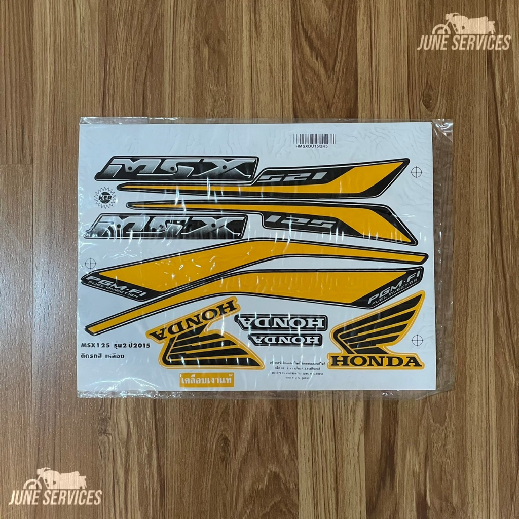 สติกเกอร์ MSX รุ่น2 ปี2015 สีเหลือง | Shopee Thailand