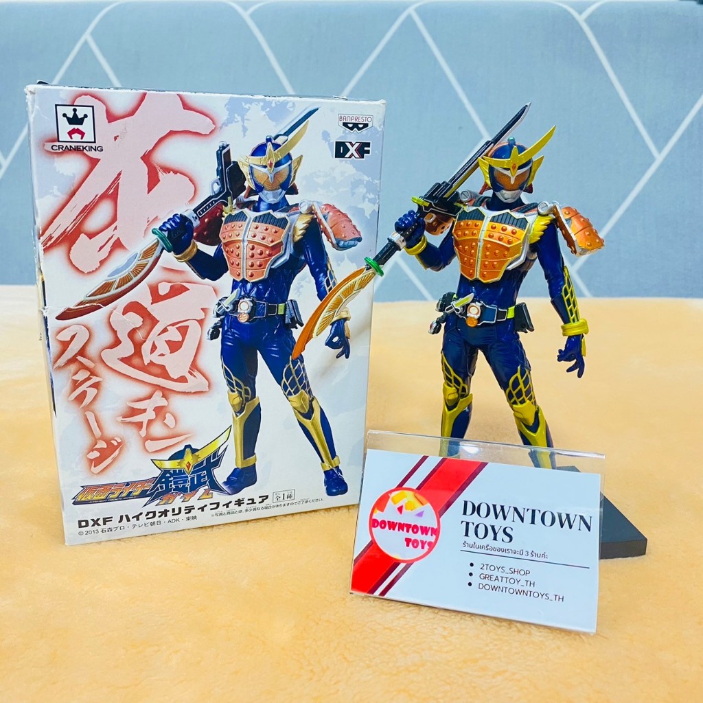 Masked Kamen Rider Gaim DXF High Quality Figure – Banpresto – Japan Import - 5