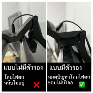 Mi Computer Monitor Light Bar ตัวรอง Mi Light bar สำหรับจอที่ด้านหลังโค้ง ใส่ได้ไม่พอดี