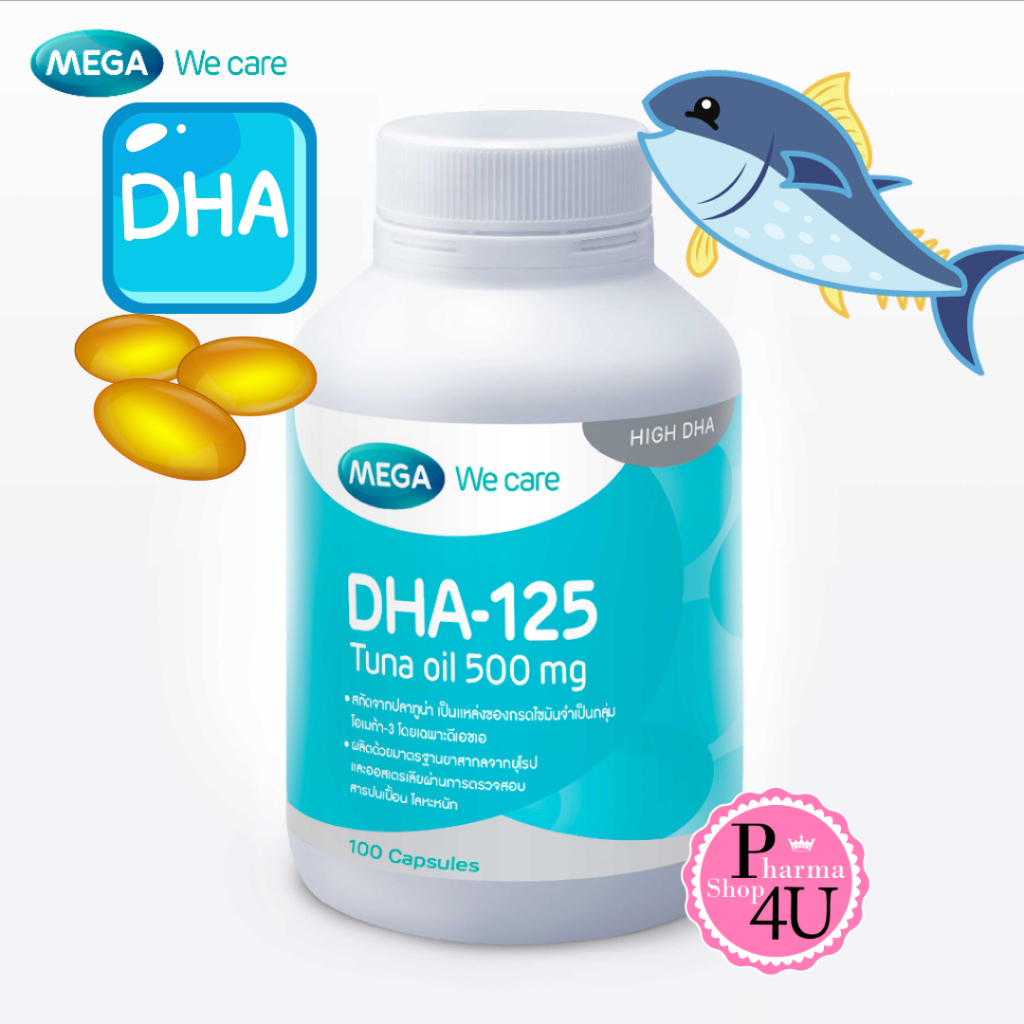 Mega We Care DHA 125 Tuna Oil 500 Mg. ด้วยน้ำมันปลาทูน่า (100 แคปซูล