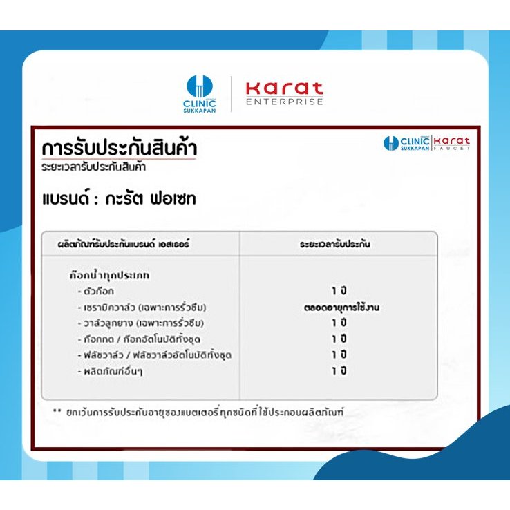 karat-faucet-สต๊อปวาล์ว-แบบ-2-ทาง-สแตนเลส-304-รุ่น-ka-01-422-63