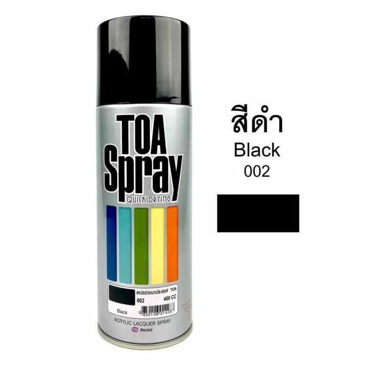 TOA SPRAY สี ทีโอเอ สีสเปรย์ สีพ่น อเนกประสงค์ 400 cc กันสนิม สีขาว สี ...
