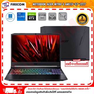 โน๊ตบุ๊ค Notebook Acer Nitro 5 AN515-57-7277 Shale Black ลงโปรแกรมพร้อมใช้งาน สามารถออกใบกำกับภาษีได้