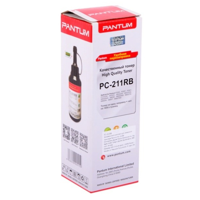 Pantum PC-211RB Black ผงหมึกเติมโทนเนอร์ สีดำ ของแท้ | Shopee Thailand