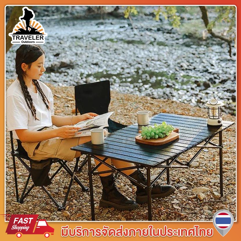 Traveler โต๊ะพับได้ โต๊ะพับแคมป์ปิ้ง Folding table แบบพกพา อลูมิเนียม ...