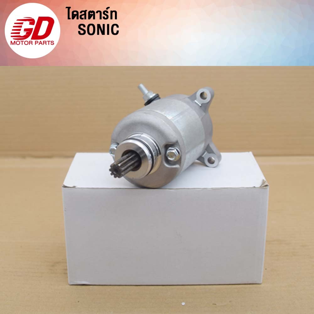 GDmotor ไดสตาร์ทSONIC | Shopee Thailand