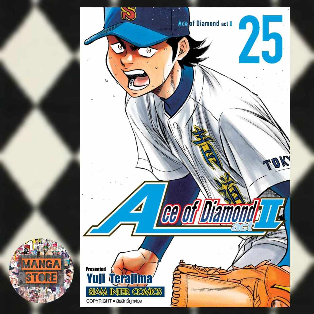 เปิดจอง-ace-of-diamond-act-ii-เล่ม-1-25-ล่าสุด-มือ1