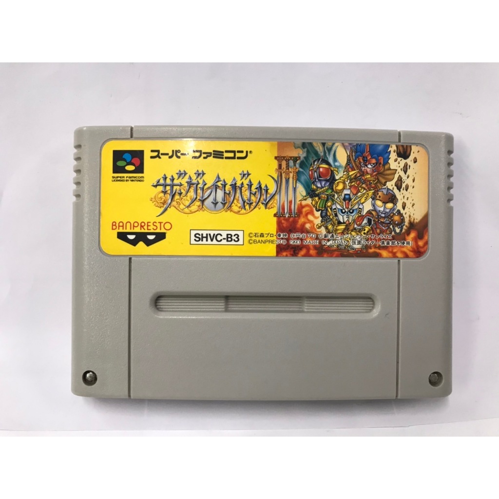 ตลับแท้ (SFC) Great Battle Gaiden 3 Super Famicom สินค้ามือสองนำเข้าจาก ...