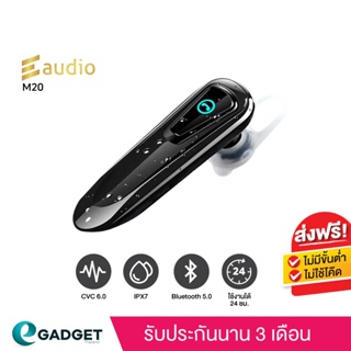 Eaudio M20 หูฟังบลูทูธ 5.0 E-Audio bluetooth 5.0 หูฟังข้างเดียว [กันน้ำIPX7] [ไมค์ชัด]