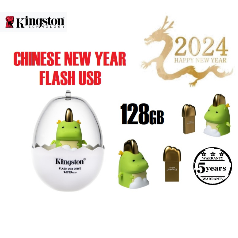 Kingston Chinese New Year of Dragon USB 3.2 GEN1 128GB รับประกัน 5ปี ...
