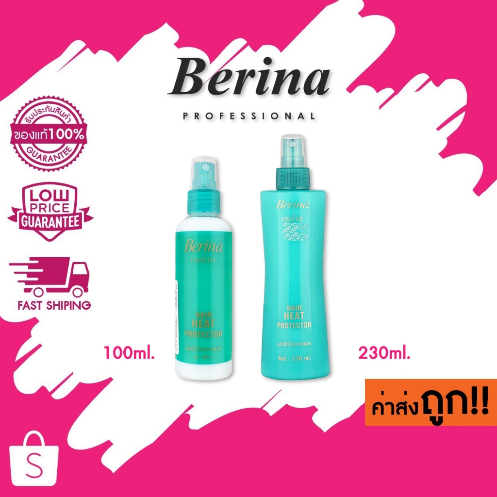 แท้/ถูก Berina Hair Heat Protector Spay เบอริน่า สเปรย์อาหารผม กันความร้อน 230ml./100ml