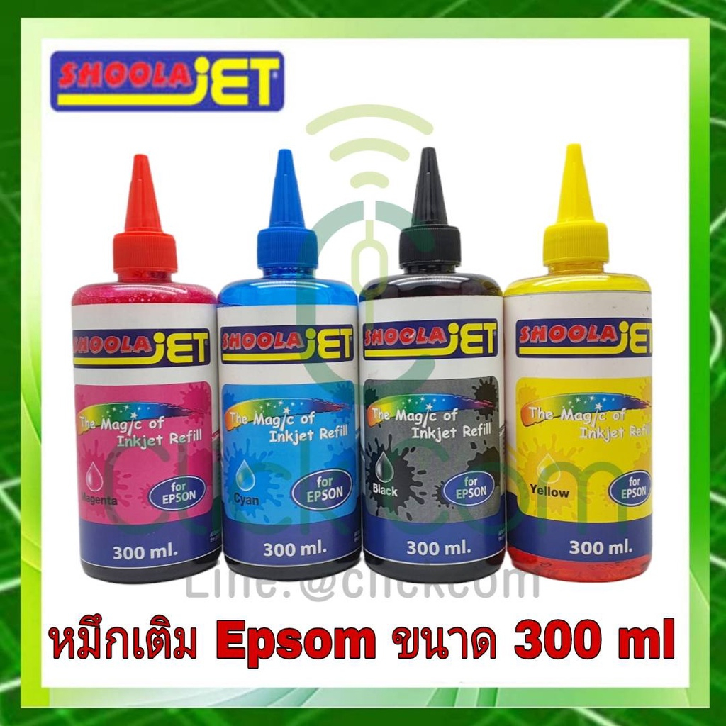 หมึกเติมปริ๊นเตอร์สำหรับเอฟสัน Shoola For Epson 300 ml #ครบชุด 4 สี ...
