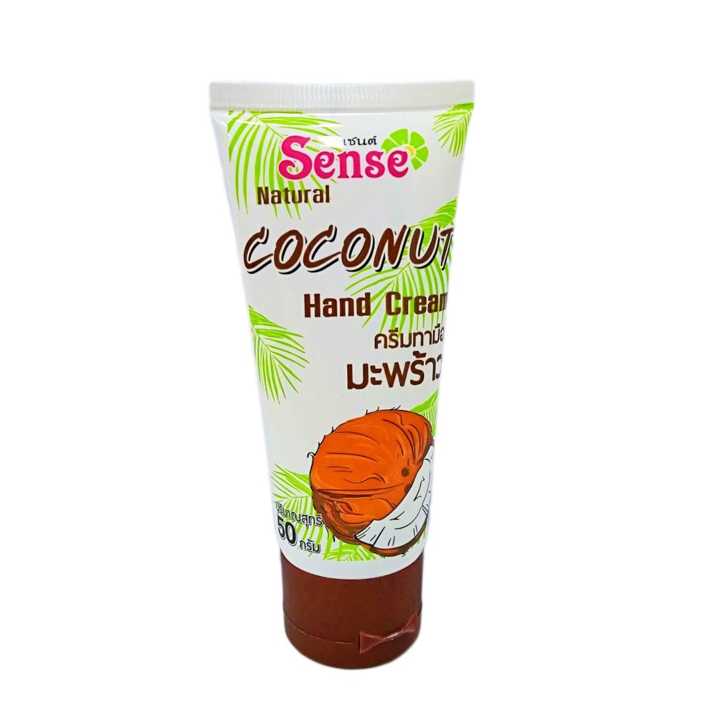 Sense Handcream 50มล.ครีมบำรุงมือสูตรมะพร้าว สูตรว่านหางจระเข้ | Shopee ...