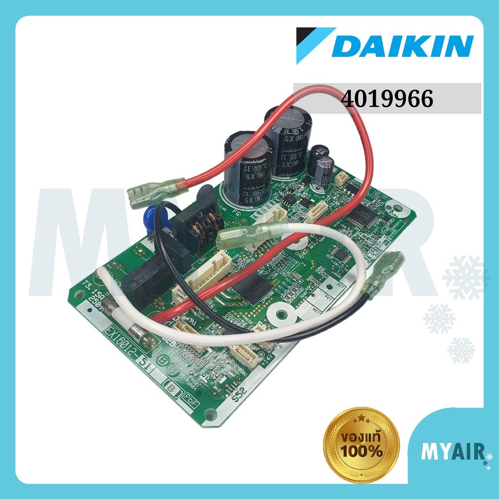 4019966 Daikin แผงบอร์ดแอร์ ของแท้ อะไหล่แอร์ แผงคอยล์เย็น PRINT ...