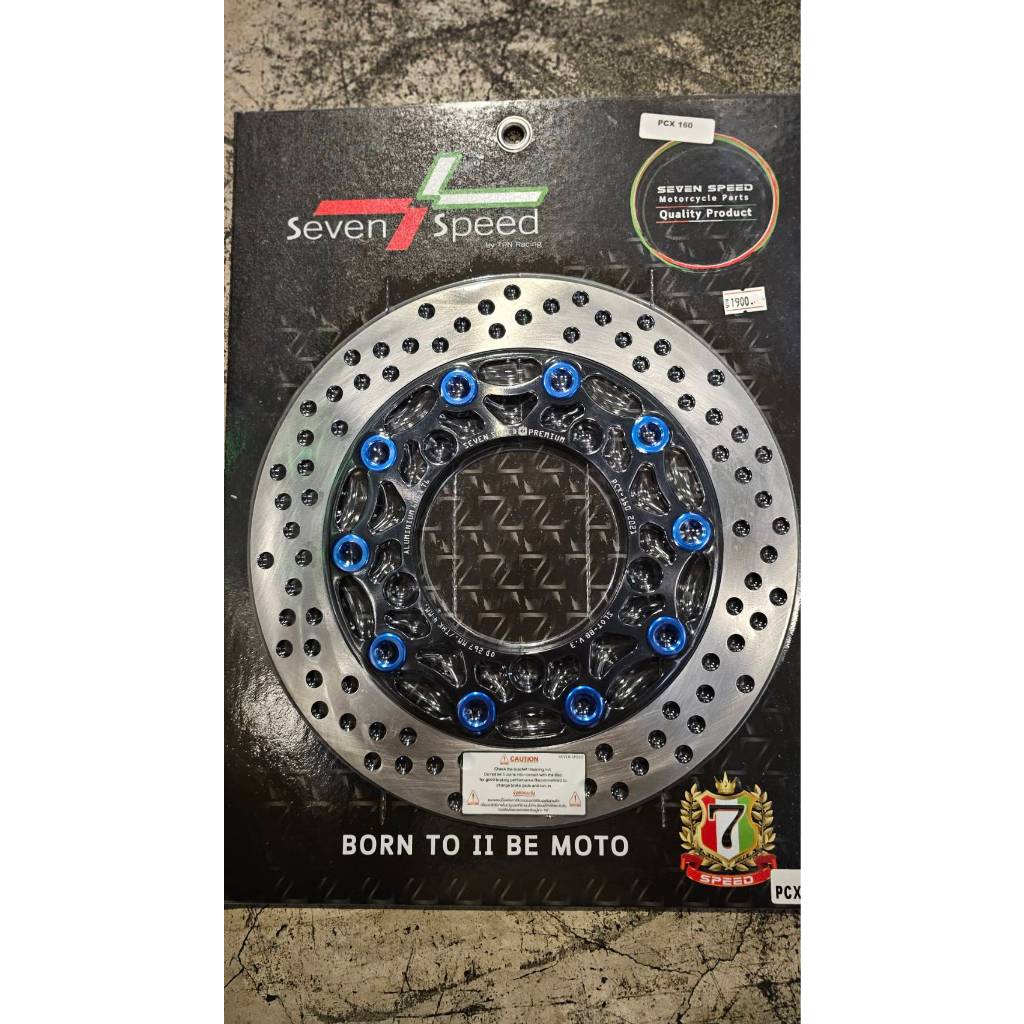 จานดิสหน้า Seven speed ขนาด 267MM พร้อมขาจับเดิม มีหลายสี Honda PCX 160 ...