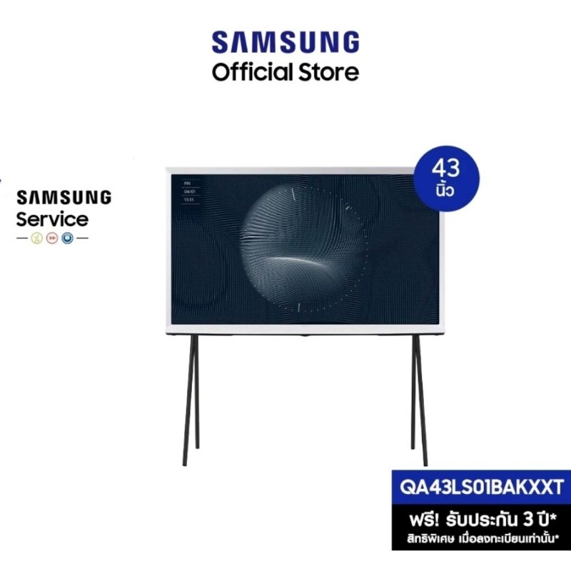 SAMSUNG TV The Serif 4K Smart TV (2022) 43 นิ้ว LS01BAKXXT Shopee