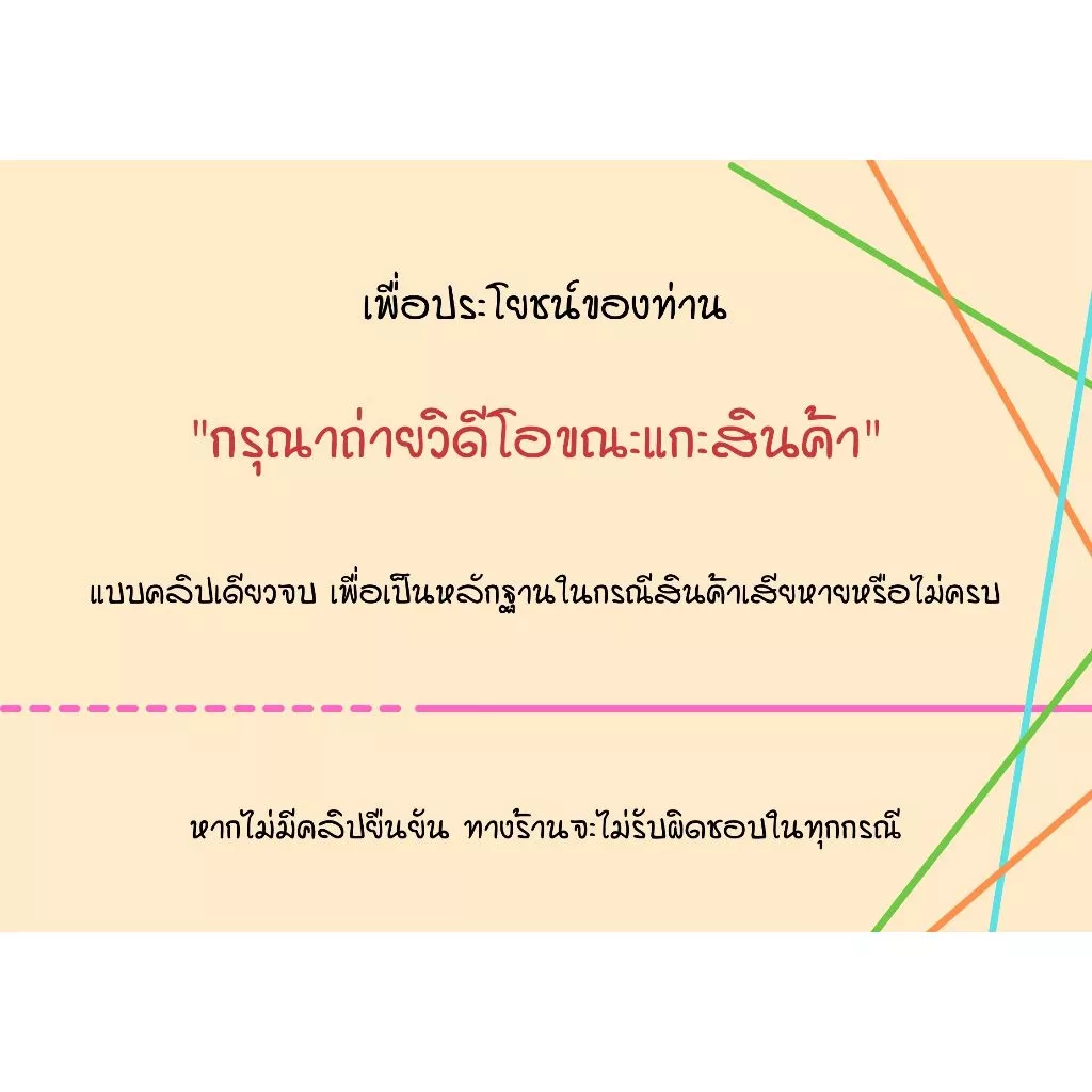 ชุดล้อหน้า OEM สำหรับเวฟ125s ไฟเลี้ยวบังลม แต่งสวย รูปที่ 2