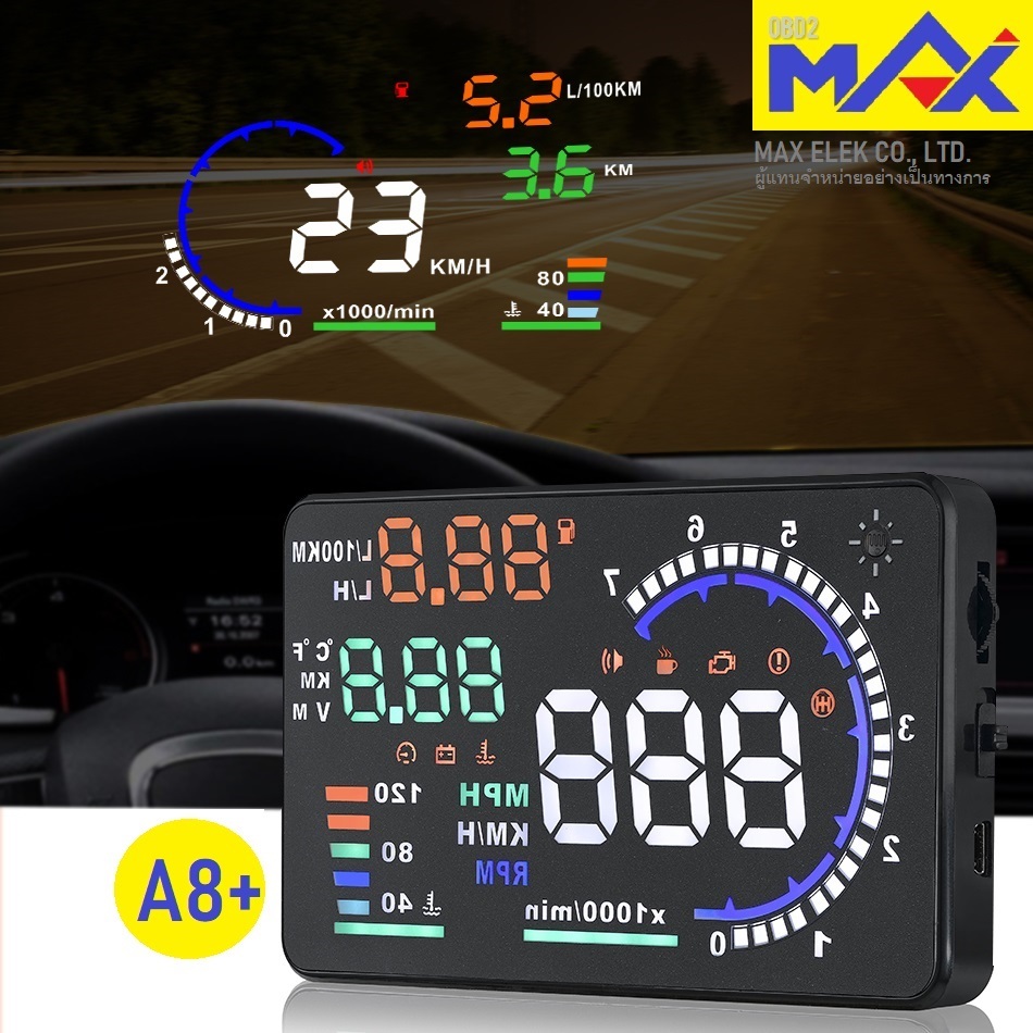 ราคาและรีวิวOBD2 MAX A8 Plus HUD เกจวัดสะท้อนกระจก ความร้อนหม้อน้ำ รอบเครื่อง ความเร็ว OBD Smart gauge meter สมาร์จเกจ