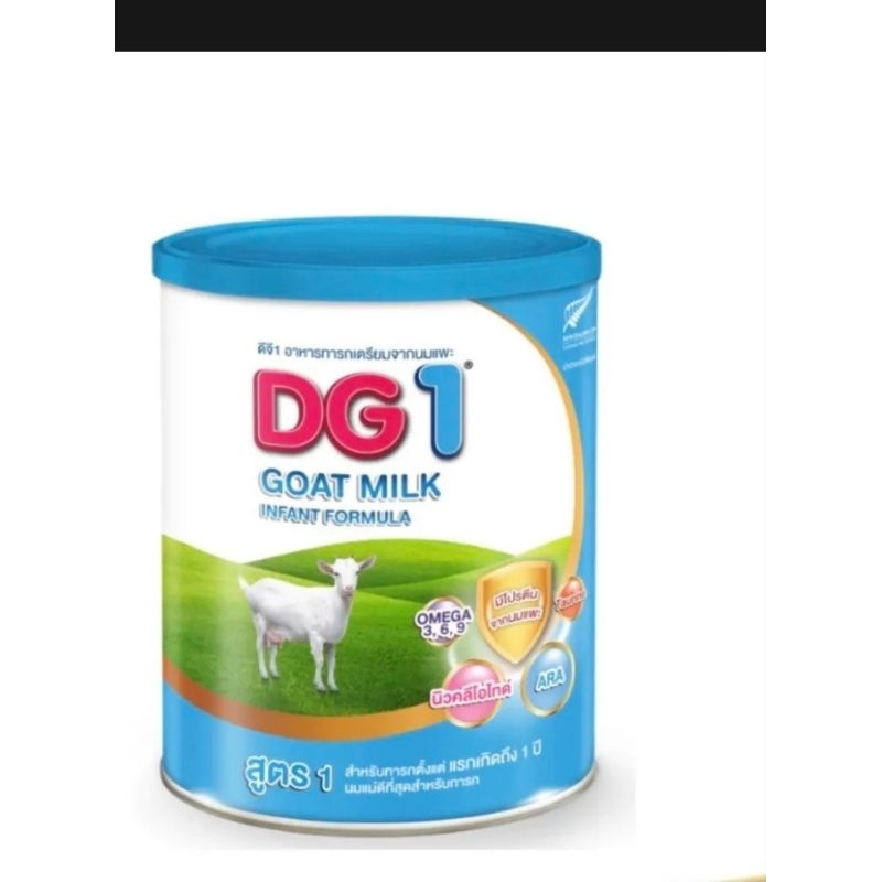 ภาพหน้าปกสินค้าดีจี 1 GOAT MILK สำหรับทารกแรกเกิด-1 ปี ขนาด 800กรัม Exp.25-4-2026