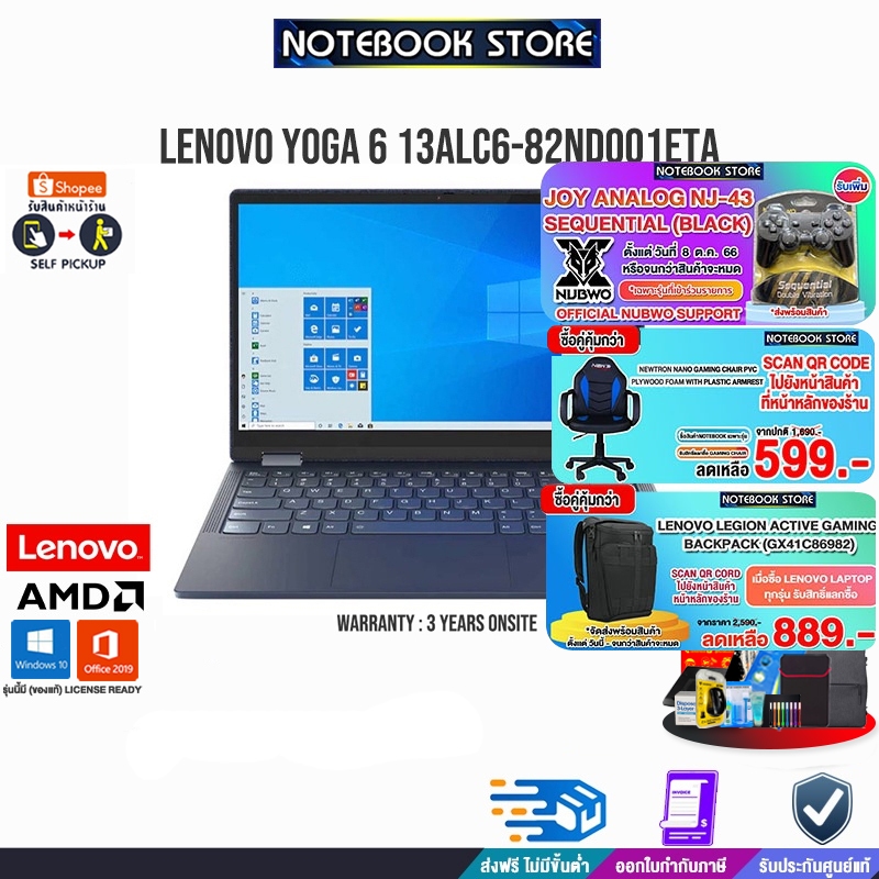 Lenovo Yoga 7 14IRL8 intel Core i7-1360P 16GB 1TB SSD OLED - FCC