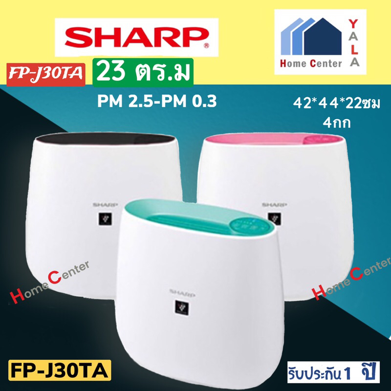 Home center air purifier deals