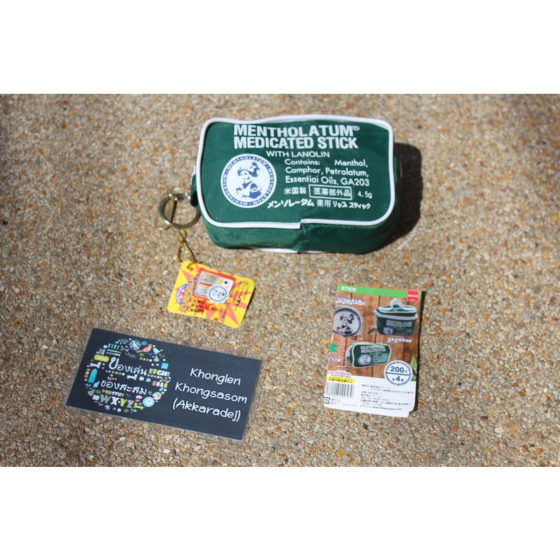 Gashapon Mentholatum Medicated Stick Bag - กาชาปอง กระเป๋าเมนโทลาทั่ม ...