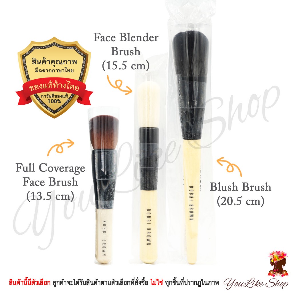 Bobbi Brown Brush รวมแปรงแต่งหน้า มีให้เลือกหลายแบบ [ แปรง Full Coverage Face Blush Blender