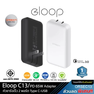 adapter type-c 65w ราคาพิเศษ | ซื้อออนไลน์ที่ Shopee ส่งฟรี*ทั่วไทย!