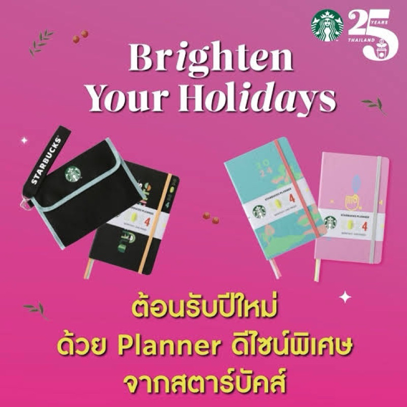 STARBUCKS PLANNER 2024 Shopee Thailand