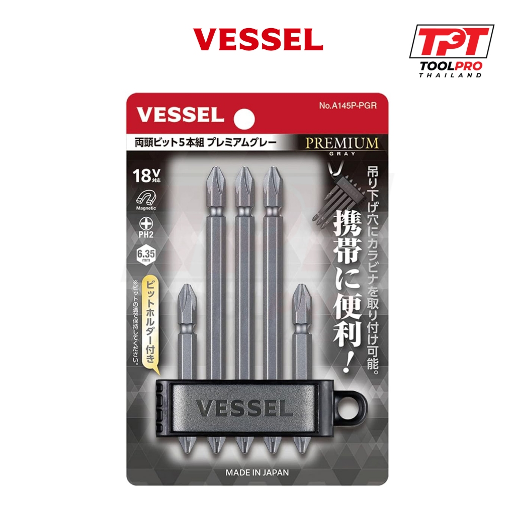 Vessel ชุดดอก สีเทา Premium Gray Bit Set PH2x65mm PH2x110mm (A145P-PGR ...