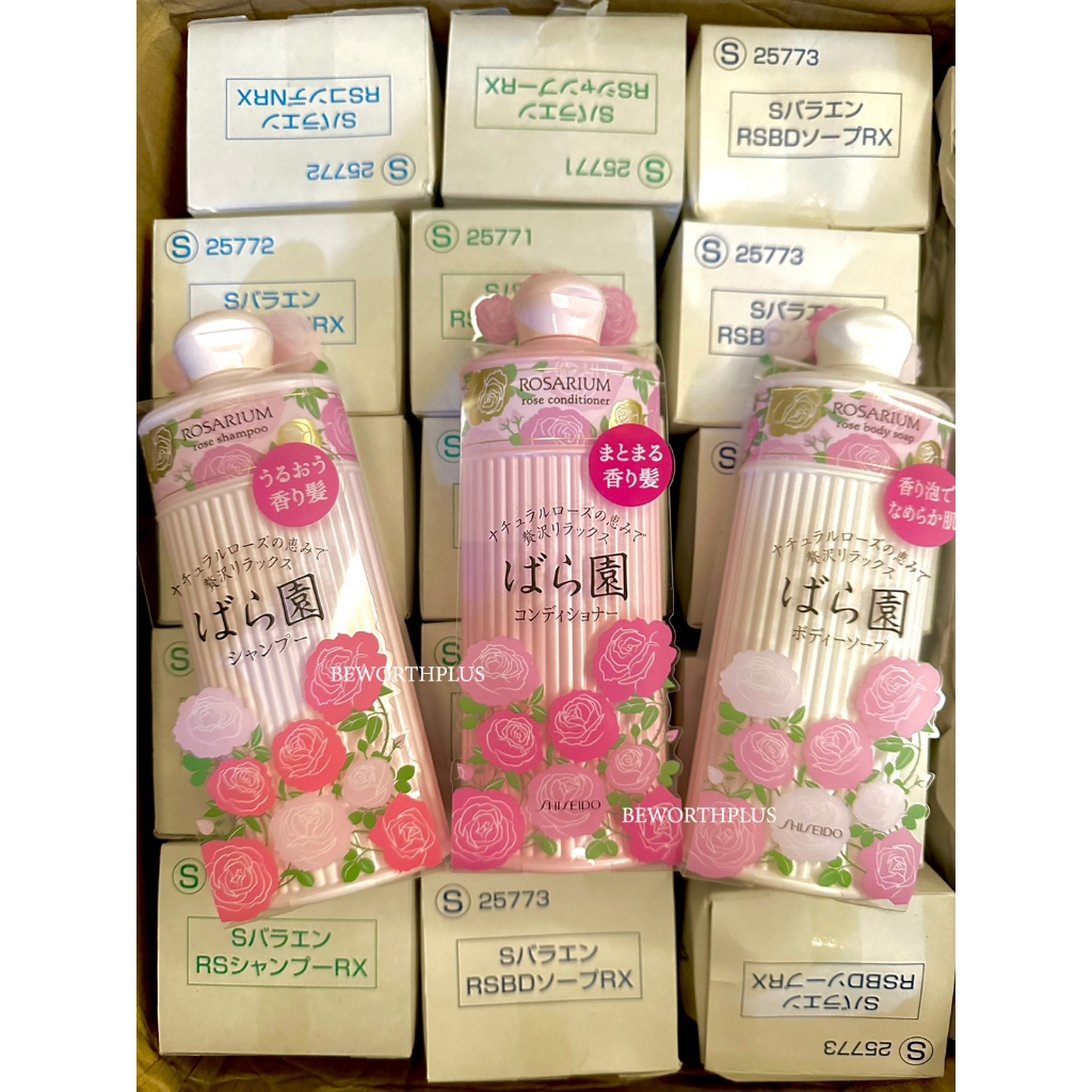 [พร้อมส่ง]Shiseido Rose Garden RX 300ml ชิเซโด้ โรสการ์เด้น นำเข้าจาก ...