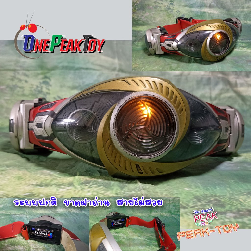 DX เข็มขัดแปลงร่าง อะกิโตะ / KAMAN RIDER AKITO เข็มขัดอะกิโตะ (ของแท้ ...