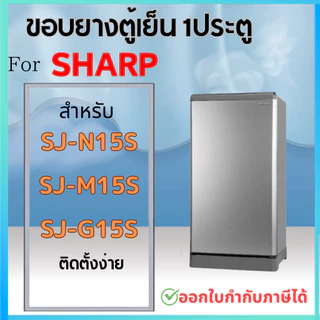 ตู้เย็น sharp ราคาพิเศษ | ซื้อออนไลน์ที่ Shopee ส่งฟรี*ทั่วไทย! ตู้เย็น sharp ราคาพิเศษ | ซื้อออนไลน์ที่ Shopee ส่งฟรี*ทั่วไทย!