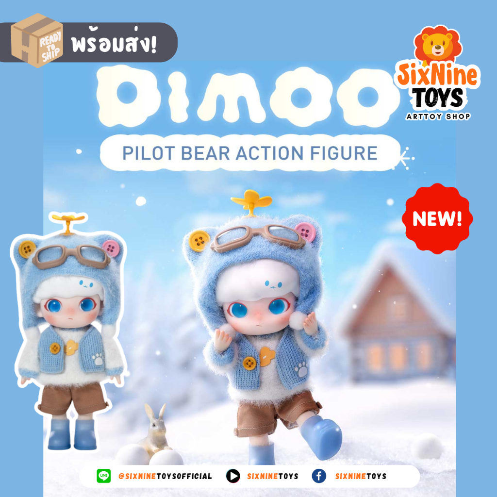 💥พร้อมส่ง! 🚛 ตุ๊กตาฟิกเกอร์ DIMOO Pilot Bear Action Figure ของ