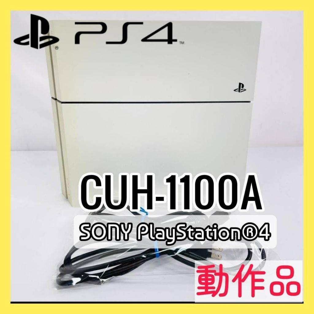 playstation cuh 1000a
