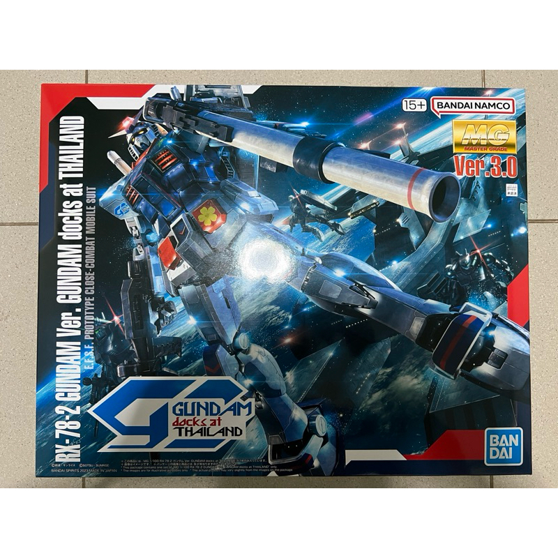 MG RX-78-2 Gundam 3.0 (Ver. Gundam Docks at Thailand) | Shopee