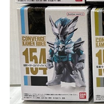 CONVERGE KAMEN RIDER 26 Masked Rider Geats Tycoon Nago Buffa Juuga