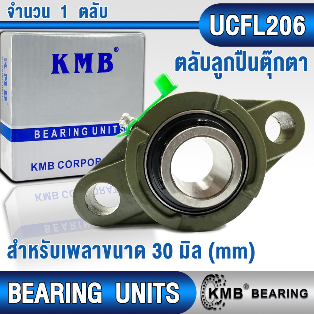 UCFL205 UCFL206 UCFL207 UCFL208 UCFL205-16 UCFL206-18 UCFL207-20 ...