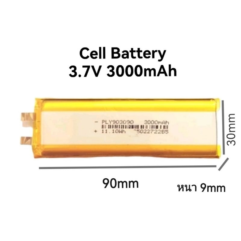 Cell batt 3000mAh 903090 ลำโพง mp3 mp4 ไม่มีวงจร ใช้กับ jbl flip3 flip4 ...