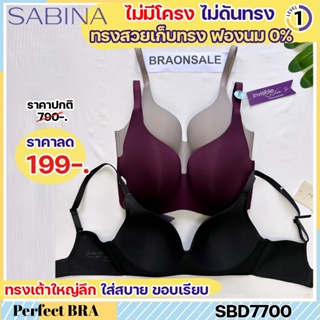Sabina Invisible Wire Bra Sbn Sport Collection Style no. SBB1038 LightGrey